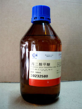 Proprylene glycol monomethyl ether